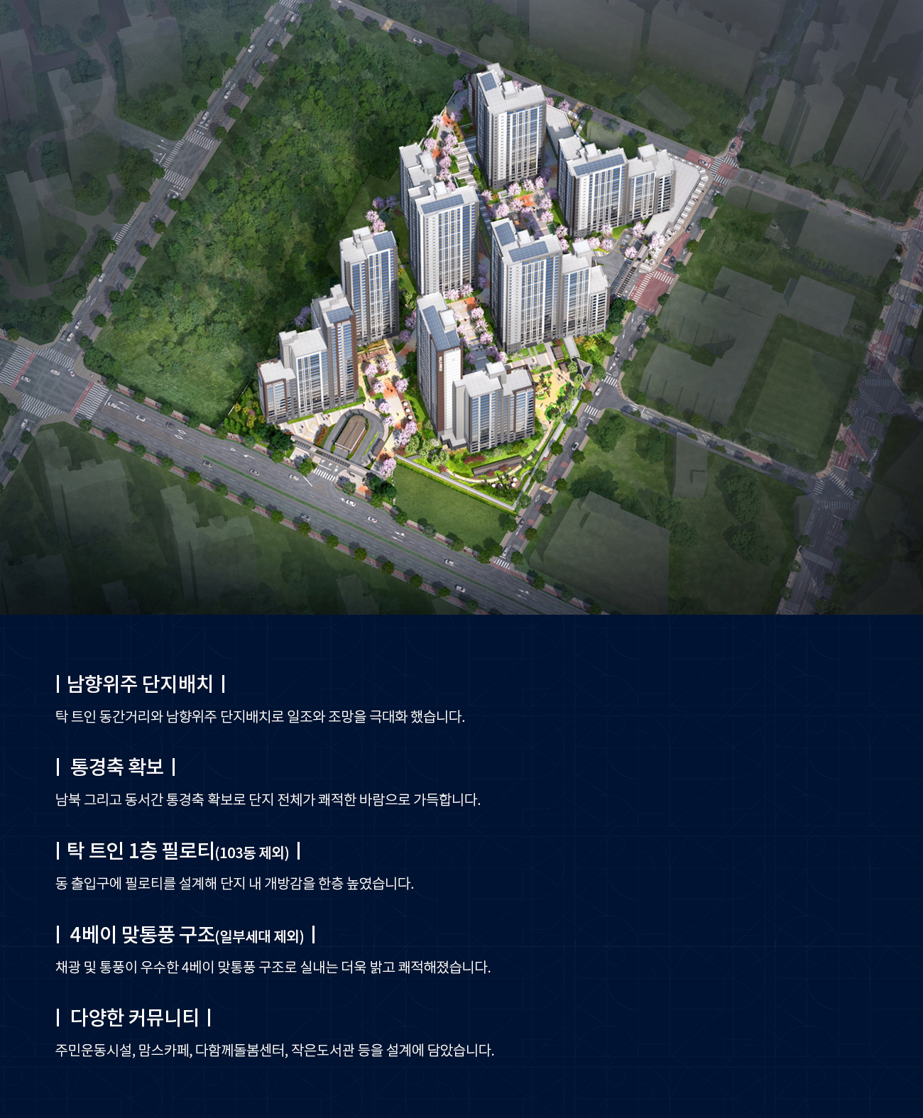 단지1.jpg