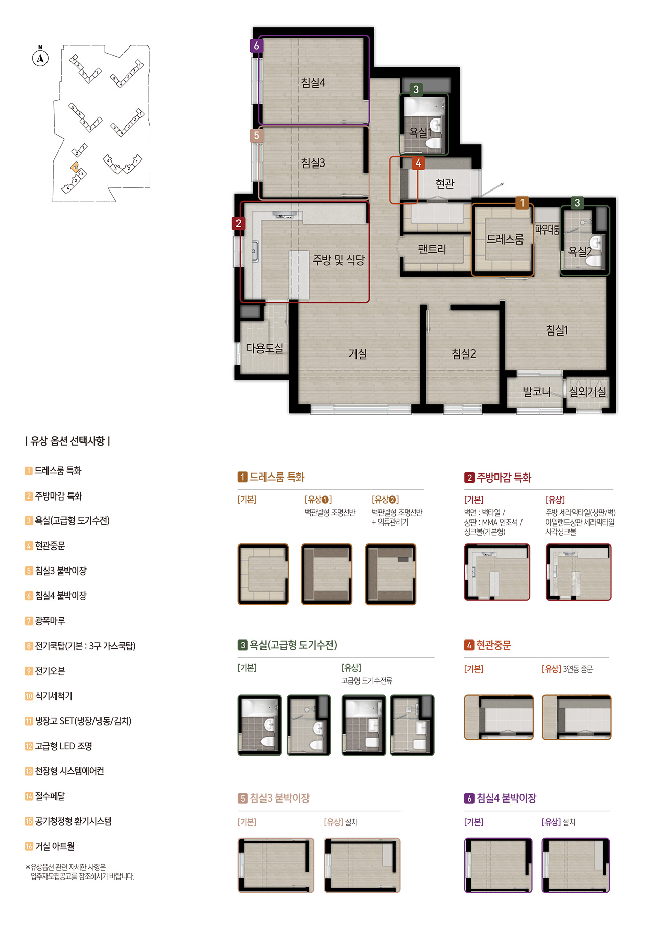세대6.jpg