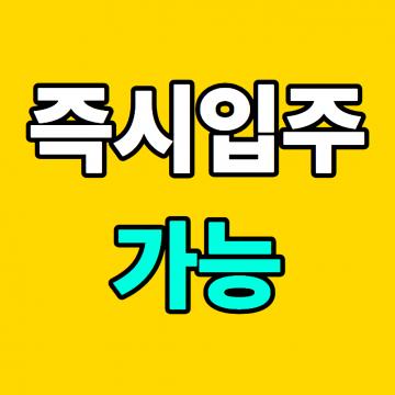 가격은 내리고 평수는 넓히고